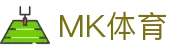 MK体育 (MK SPORT)官方网站